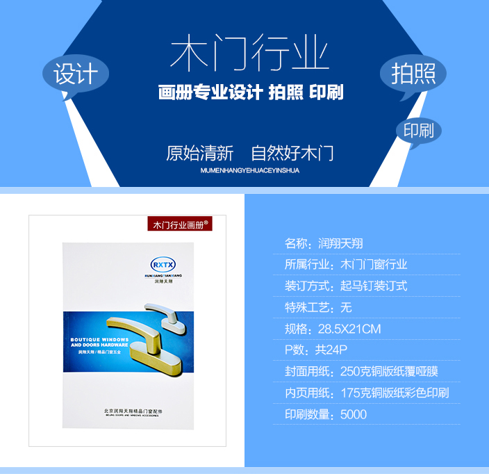 詳情頁1.jpg 詳情頁1.jpg