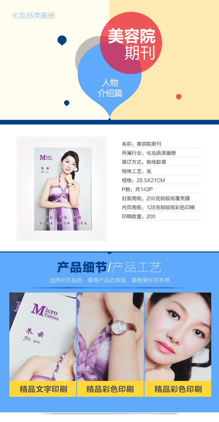 詳情頁2.jpg 詳情頁2.jpg