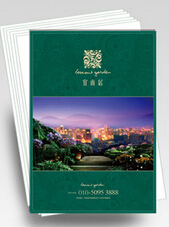 官曲居彩頁(yè)_豪彩佳印