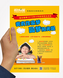 折頁(yè)印刷_豪彩佳印