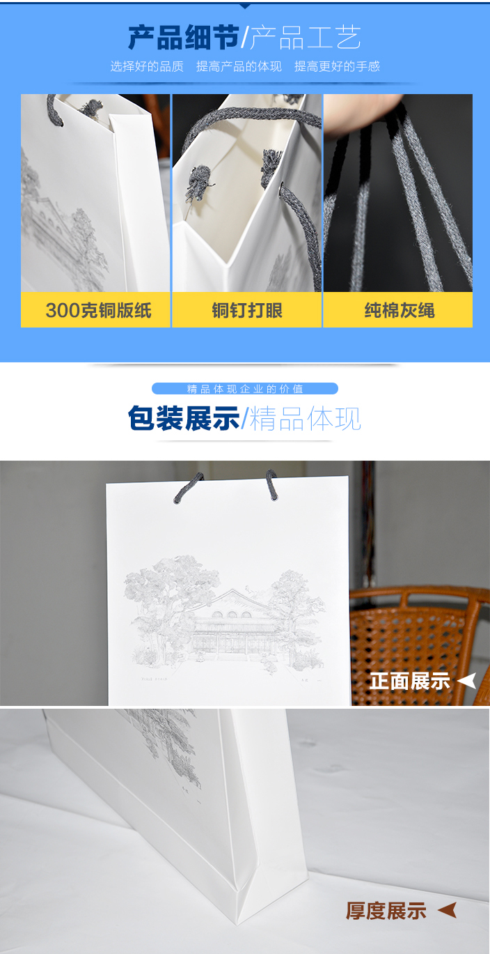 詳情頁(yè)2.jpg 詳情頁(yè)2.jpg