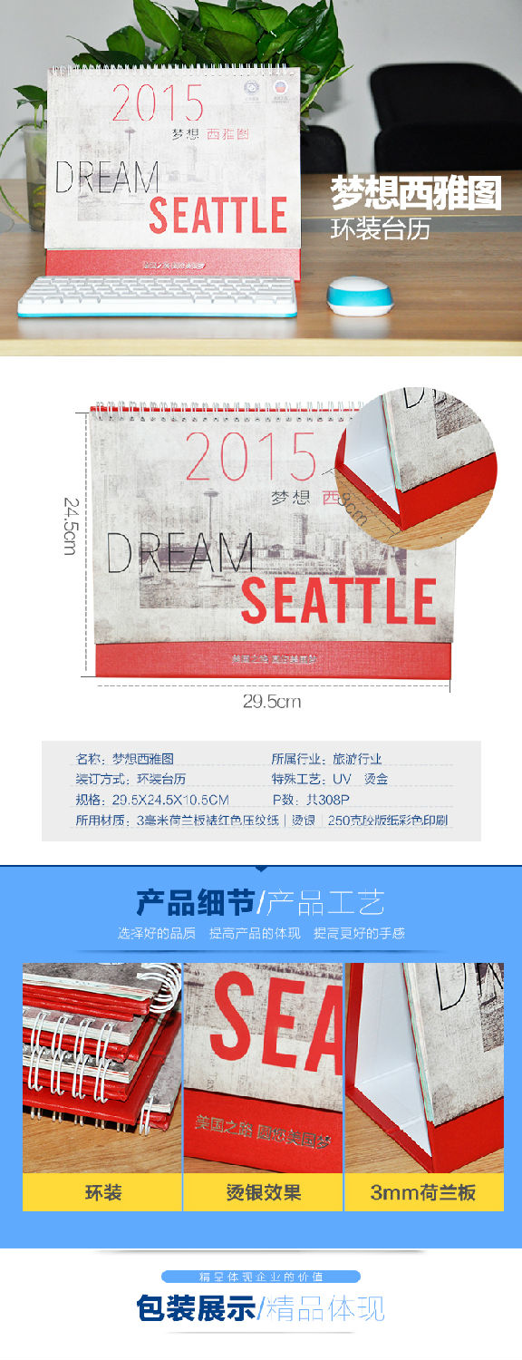 詳情頁(yè)1.jpg 詳情頁(yè)1.jpg