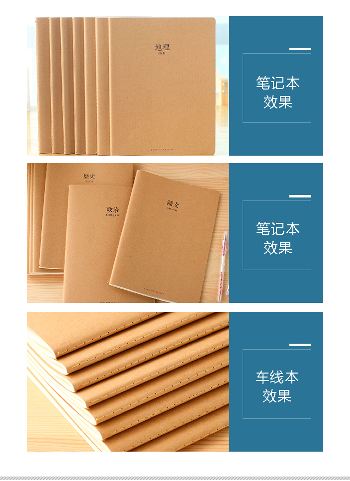 做業(yè)本2.jpg 做業(yè)本2.jpg