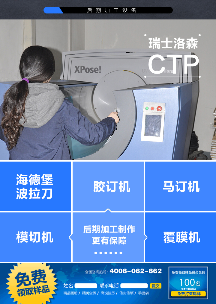 先進(jìn)的印刷技術(shù)