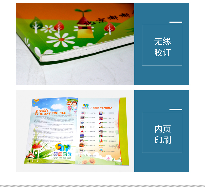 詳情頁(yè)2.jpg 詳情頁(yè)2.jpg