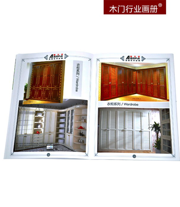 高檔畫冊(cè)印刷 高檔畫冊(cè)印刷