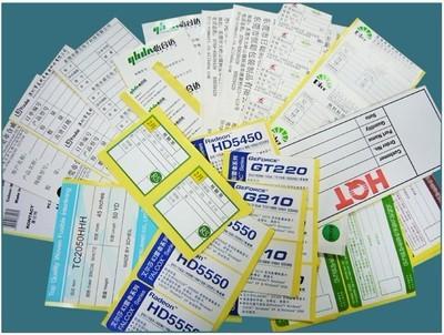 印刷不干膠的基本常識(shí)介紹