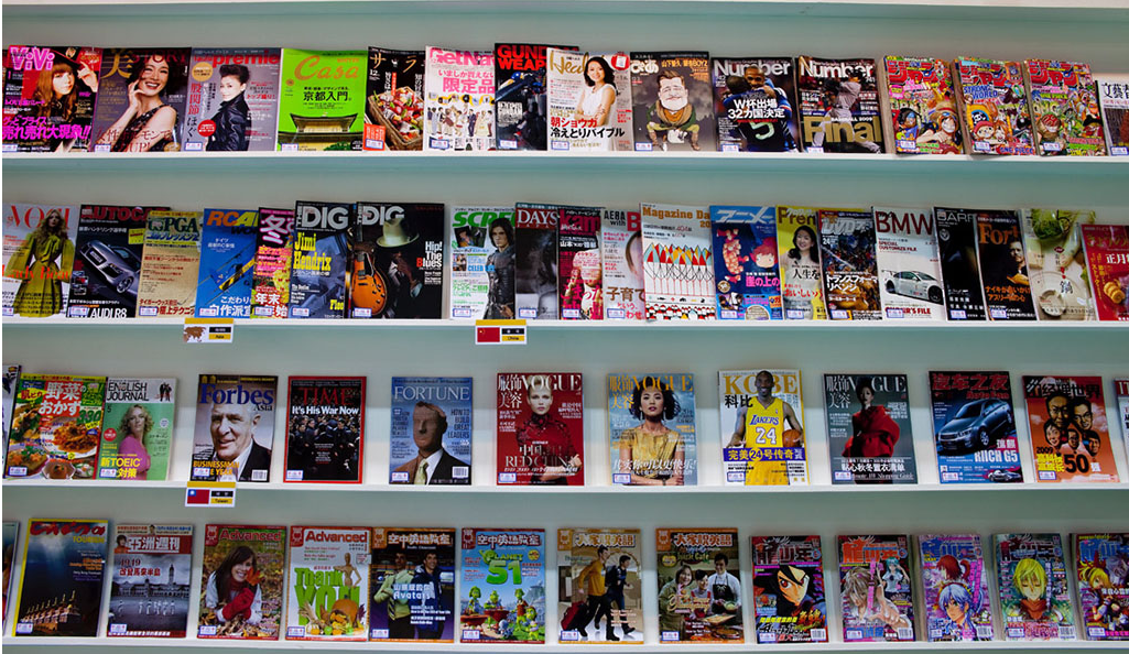 雜志印刷的簡(jiǎn)要步驟及流程