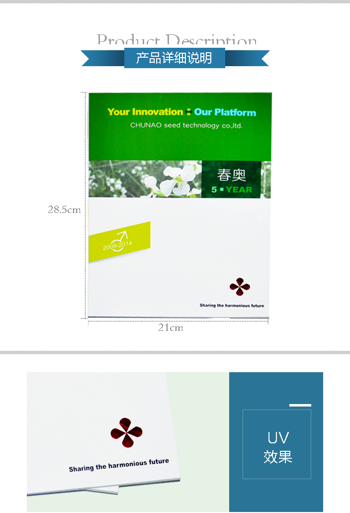 詳情頁(yè)1.jpg 詳情頁(yè)1.jpg