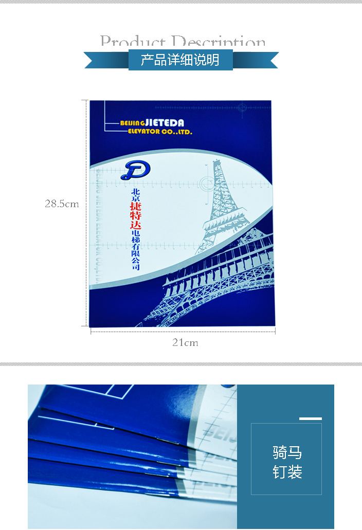 詳情頁1.jpg 詳情頁1.jpg