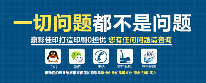 北京印刷廠的印刷流程