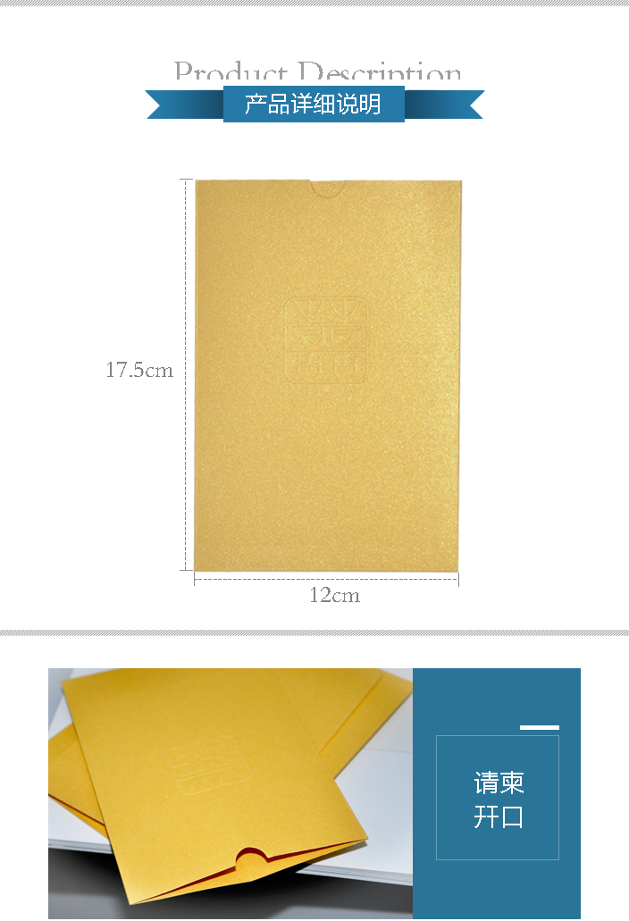 請柬印刷.jpg 請柬印刷.jpg