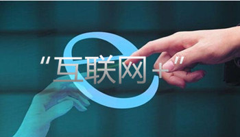 印刷廠遇上互聯(lián)網(wǎng)