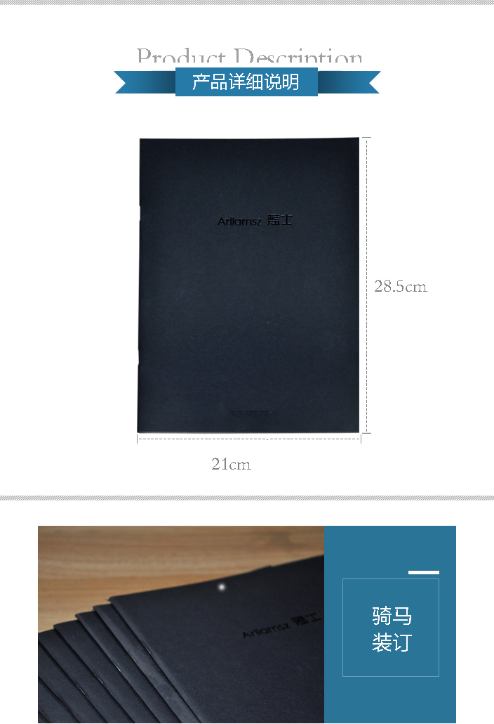 北京畫(huà)冊(cè)印刷 北京畫(huà)冊(cè)印刷