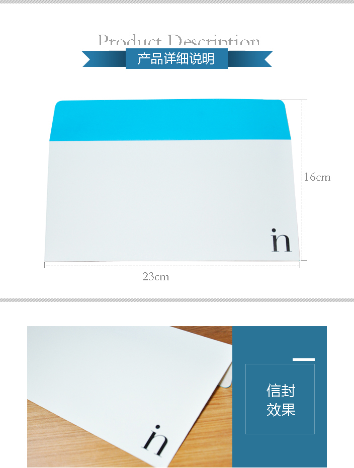 信封訂制 信封訂制