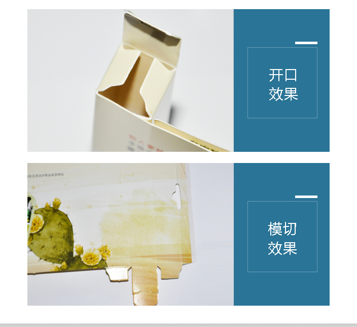 精油包裝 精油包裝