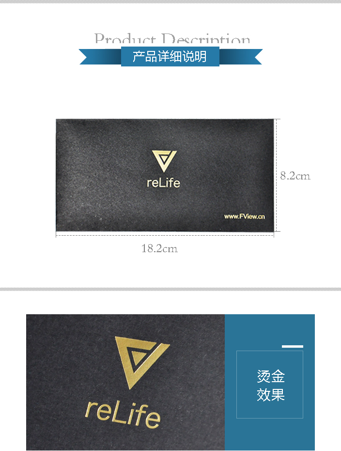 FView reLife&mdash;閑置手機(jī)高品質(zhì)寄售平臺(tái)