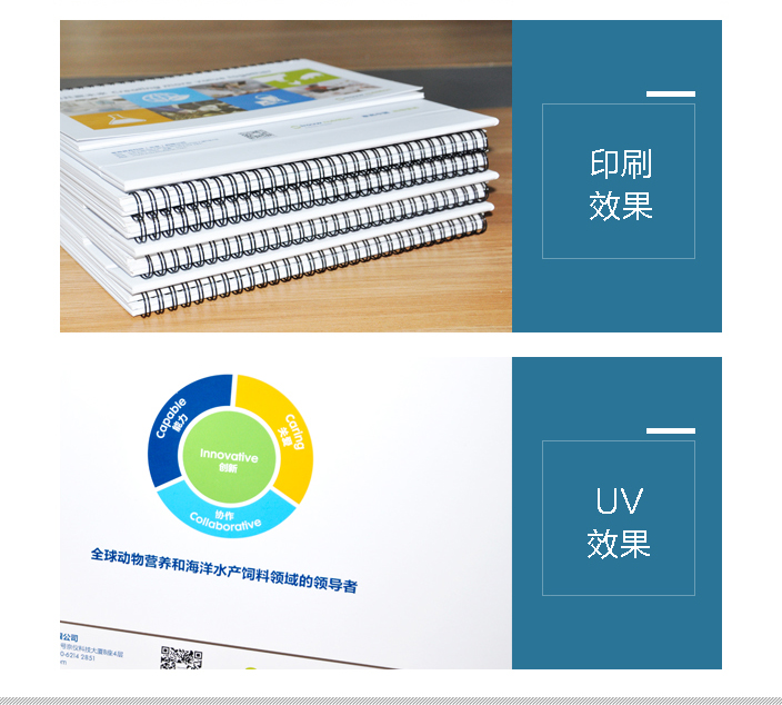 2016年臺歷印刷 2016年臺歷印刷