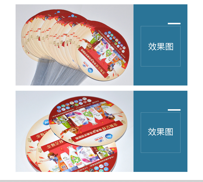 跳跳卡印刷制作 跳跳卡印刷制作