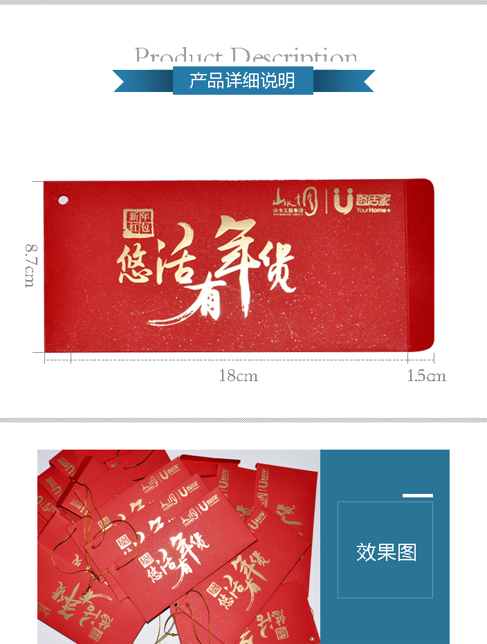 手機模型折 手機模型折