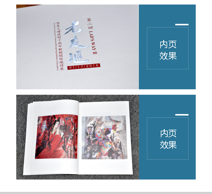 泰文樓美術(shù)館