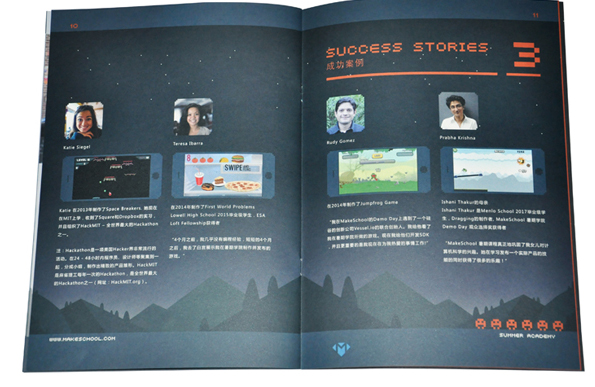 宣傳冊(cè)印刷