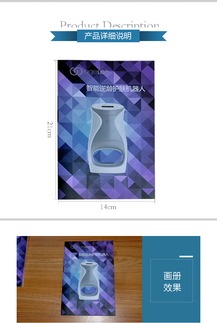 畫(huà)冊(cè)印刷