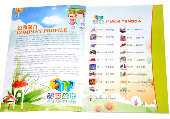 營(yíng)銷型畫冊(cè)印刷