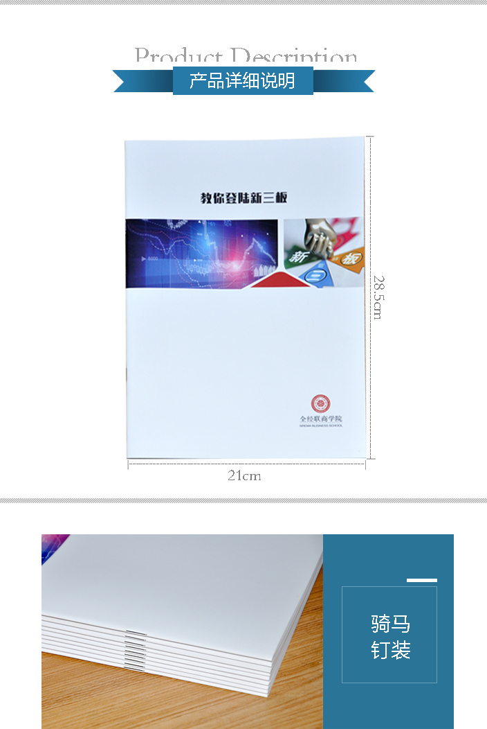 北京印刷廠(chǎng) 北京印刷廠(chǎng)