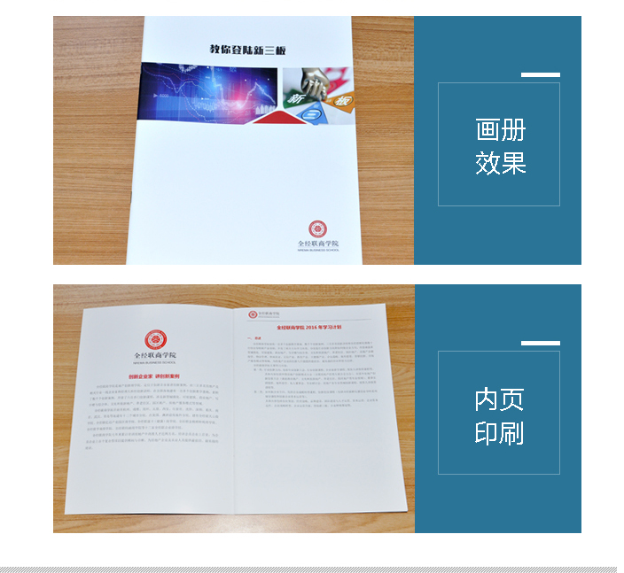 北京印刷廠(chǎng) 北京印刷廠(chǎng)