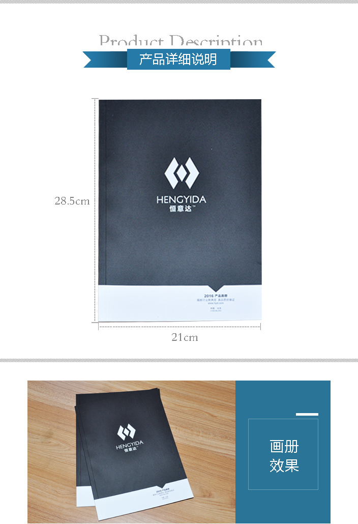 北京恒意達(dá)建材有限公司 北京恒意達(dá)建材有限公司