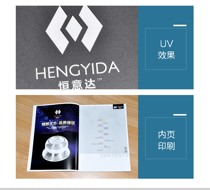 北京恒意達(dá)建材有限公司 北京恒意達(dá)建材有限公司