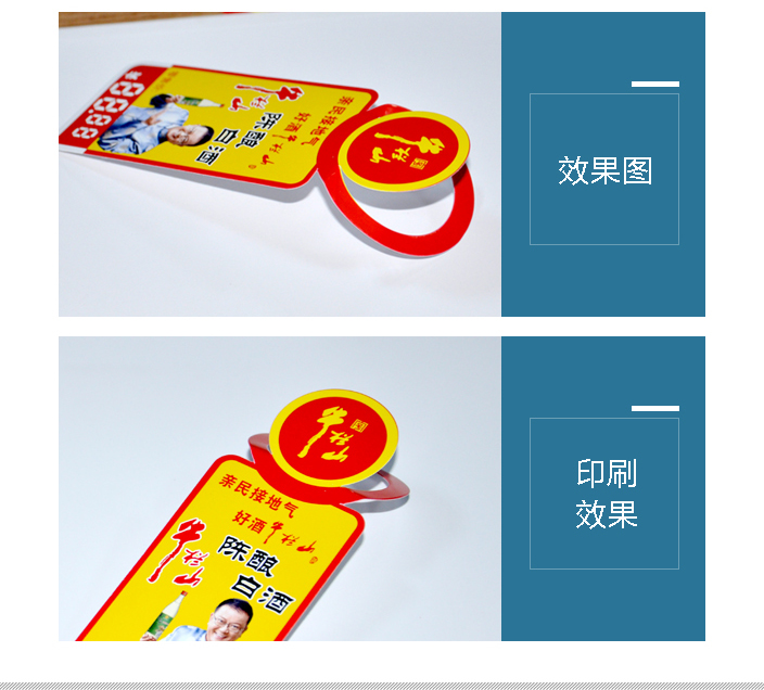 牛欄山價格標簽 牛欄山價格標簽