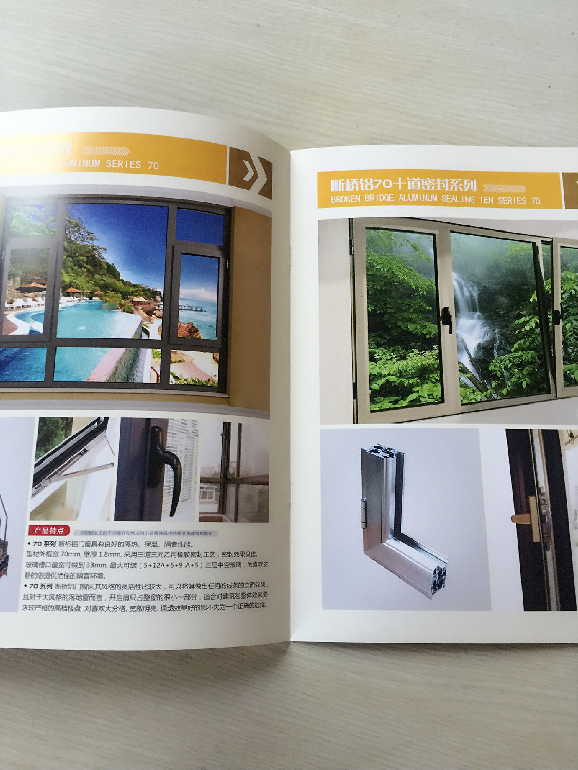 豪彩佳印畫(huà)冊(cè)印刷廠