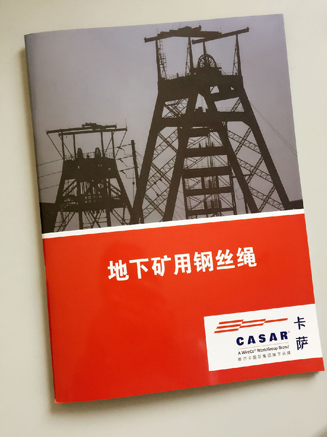 豪彩佳印畫冊印刷