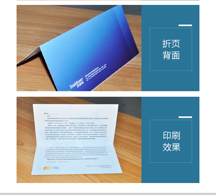 舒泰神(北京)生物制藥有限公司 舒泰神(北京)生物制藥有限公司