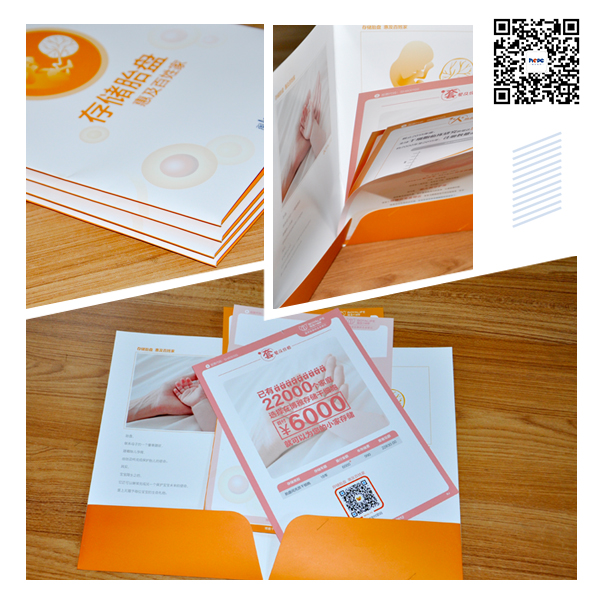 博雅干細(xì)胞封套印刷