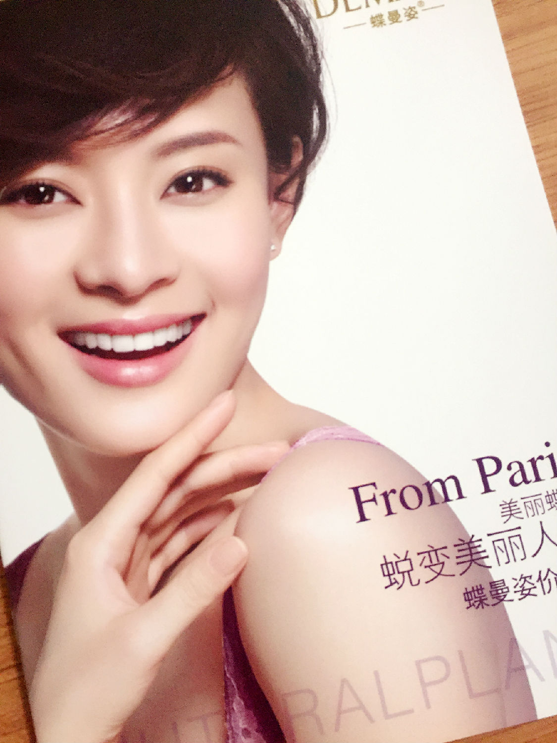 豪彩佳印畫冊印刷