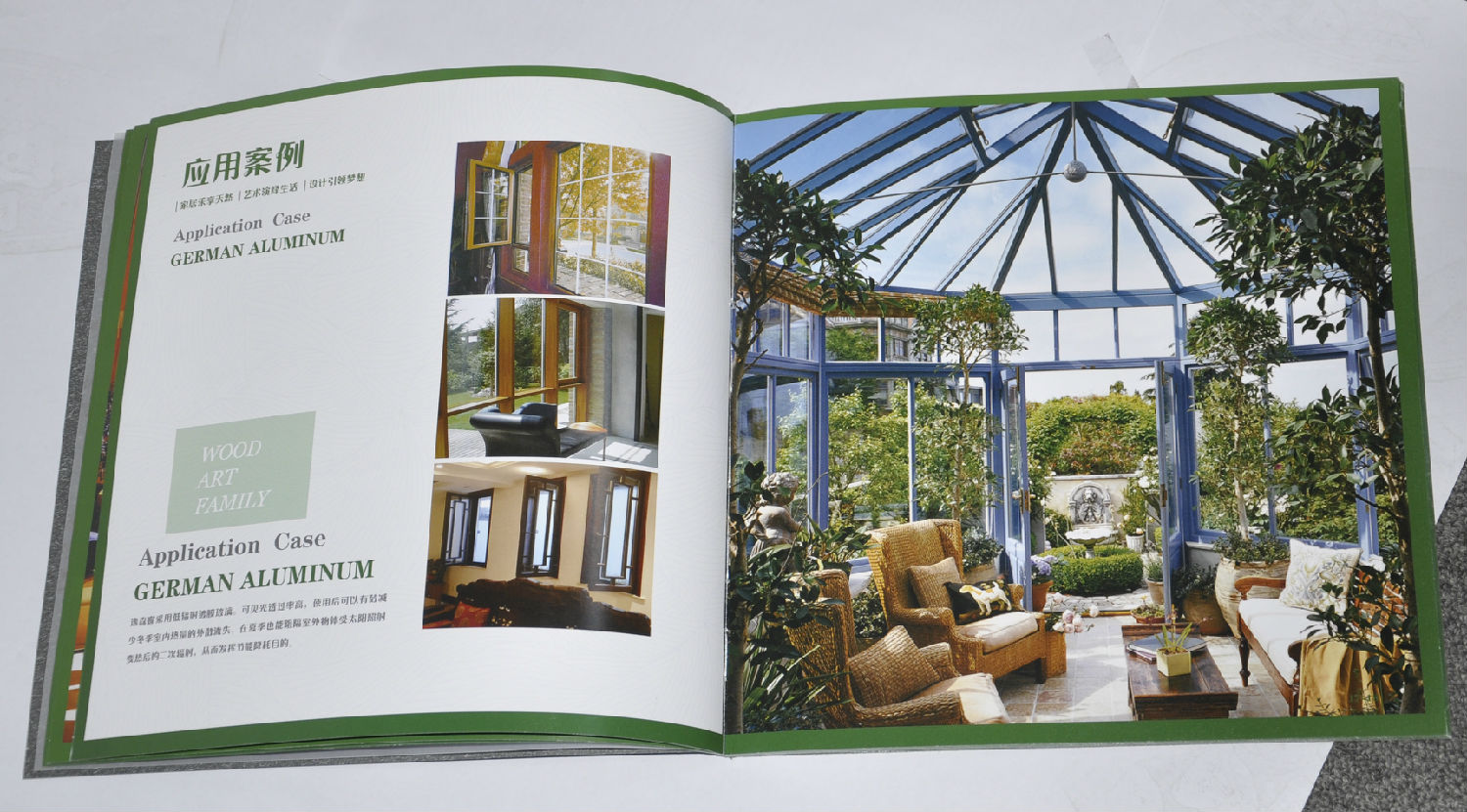 豪彩宣傳冊印刷