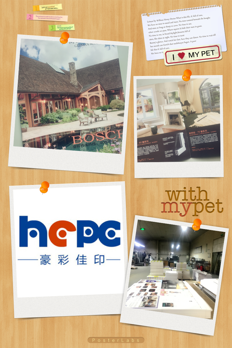 門(mén)窗畫(huà)冊(cè)印刷