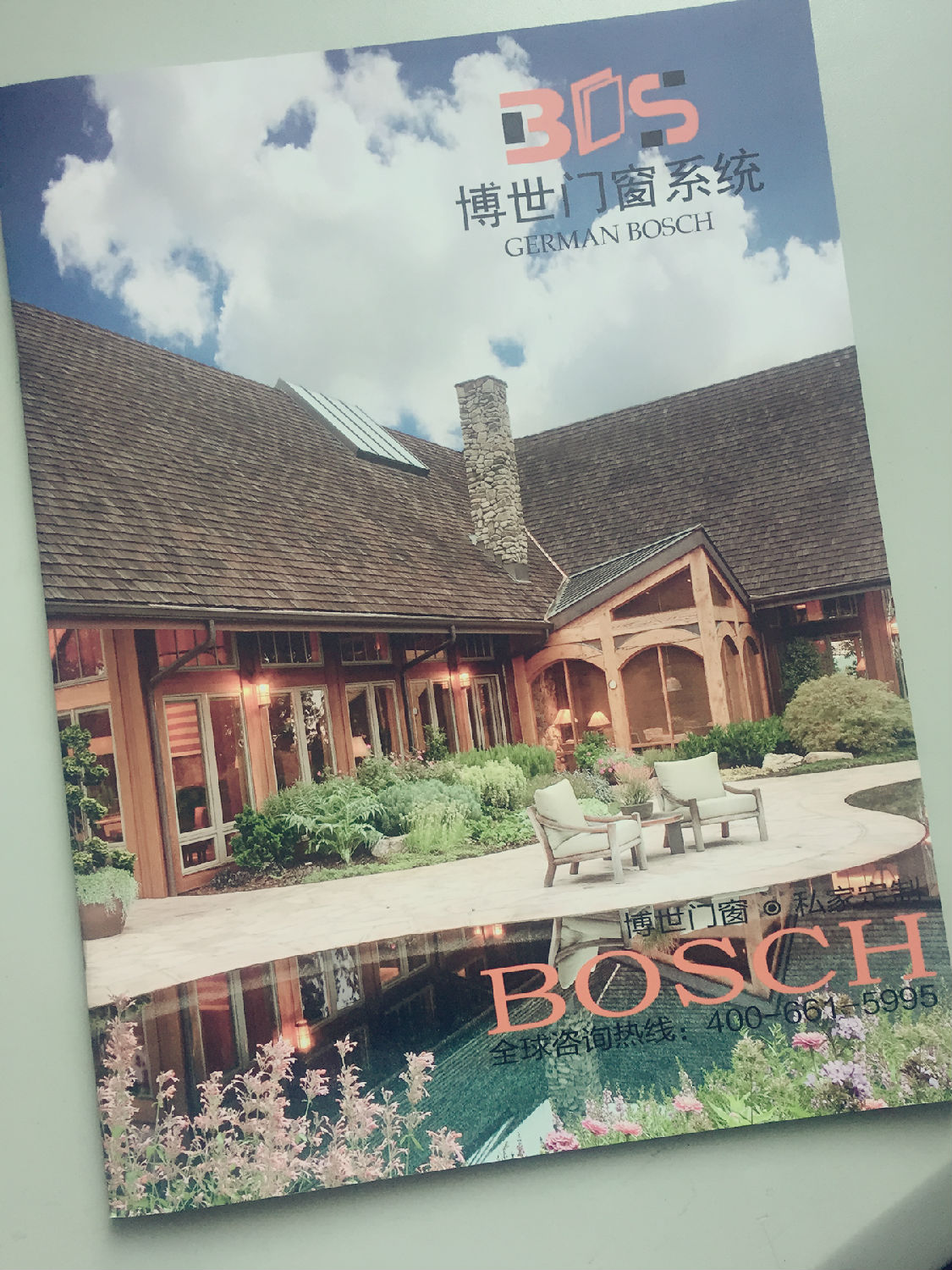 豪彩佳印門(mén)窗畫(huà)冊(cè)印刷