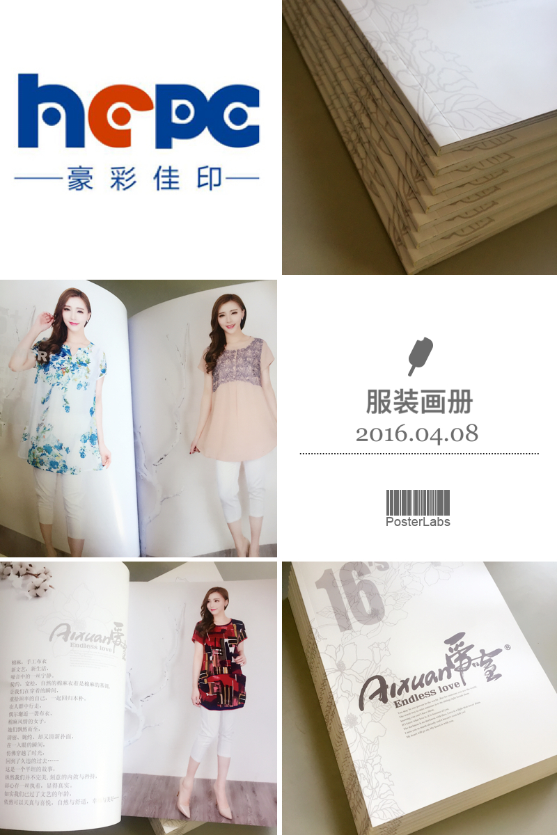 企業(yè)宣傳冊(cè)印刷