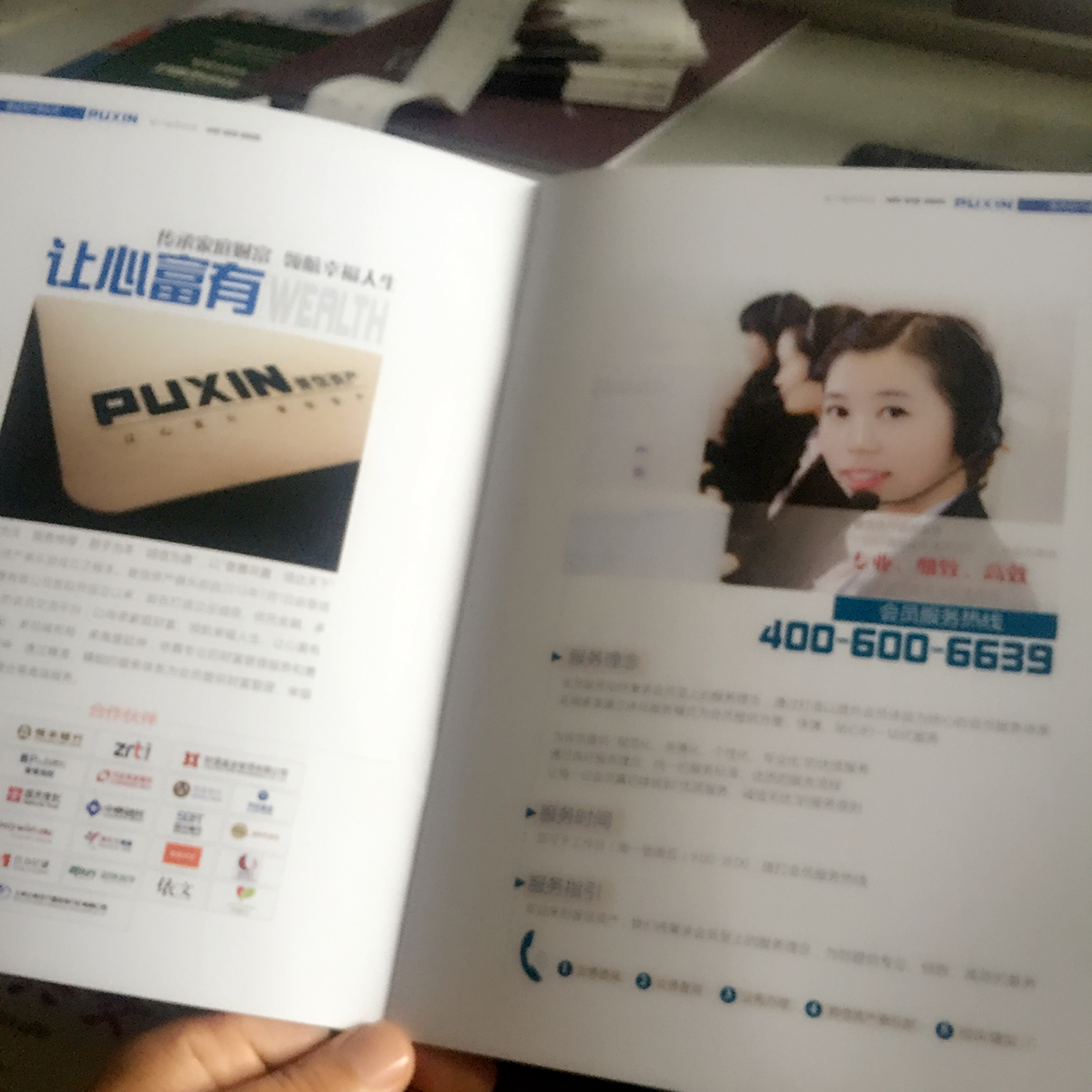 豪彩印刷廠畫冊印刷