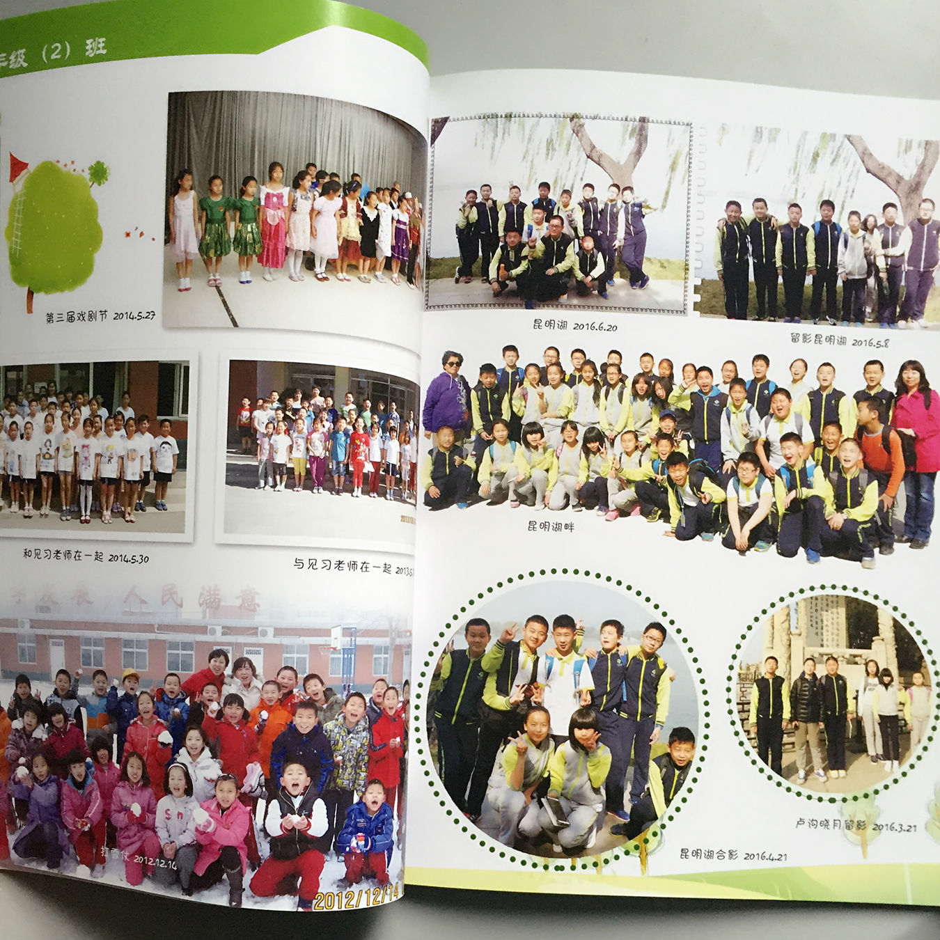 豪彩佳印學(xué)校畫冊印刷