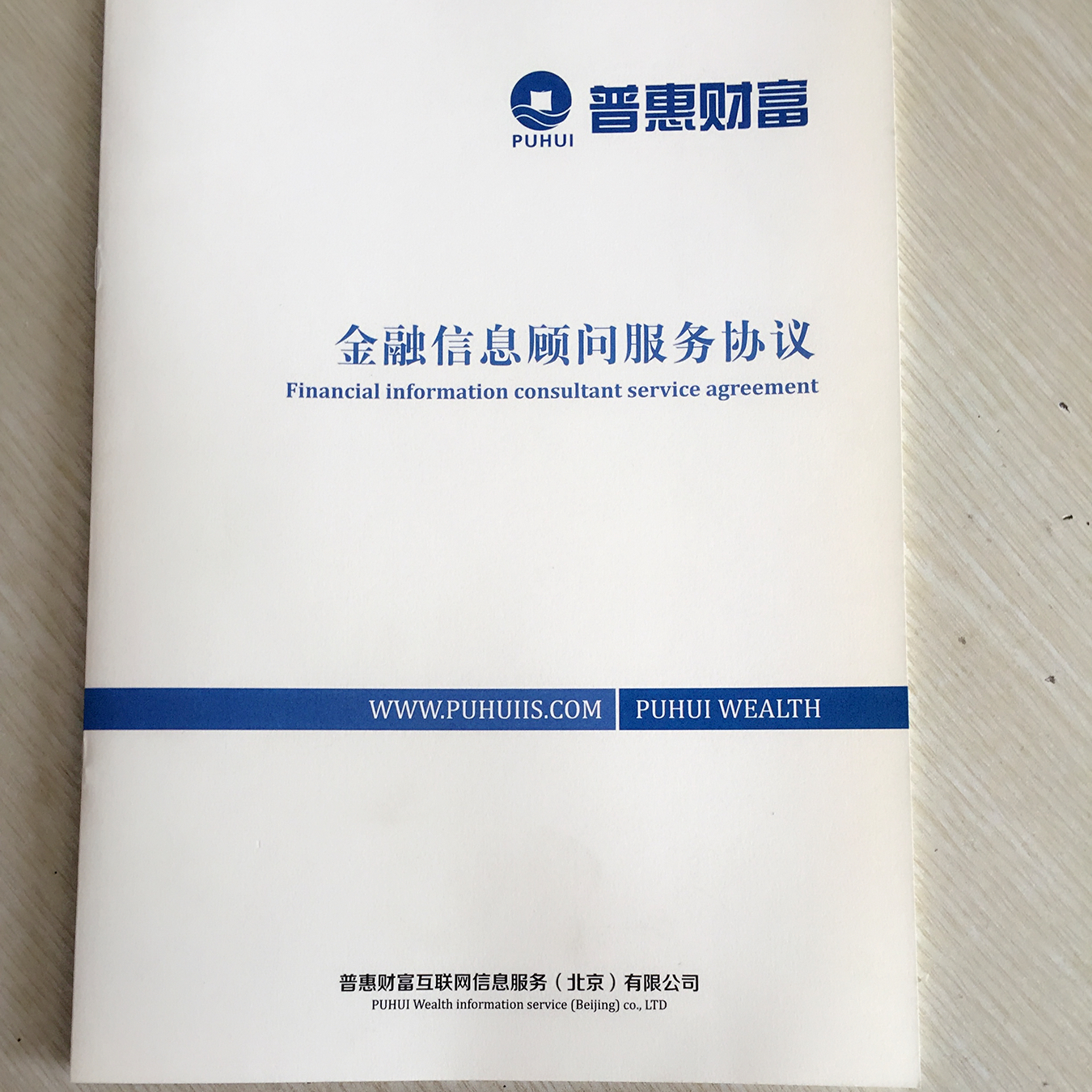 豪彩畫冊(cè)印刷品