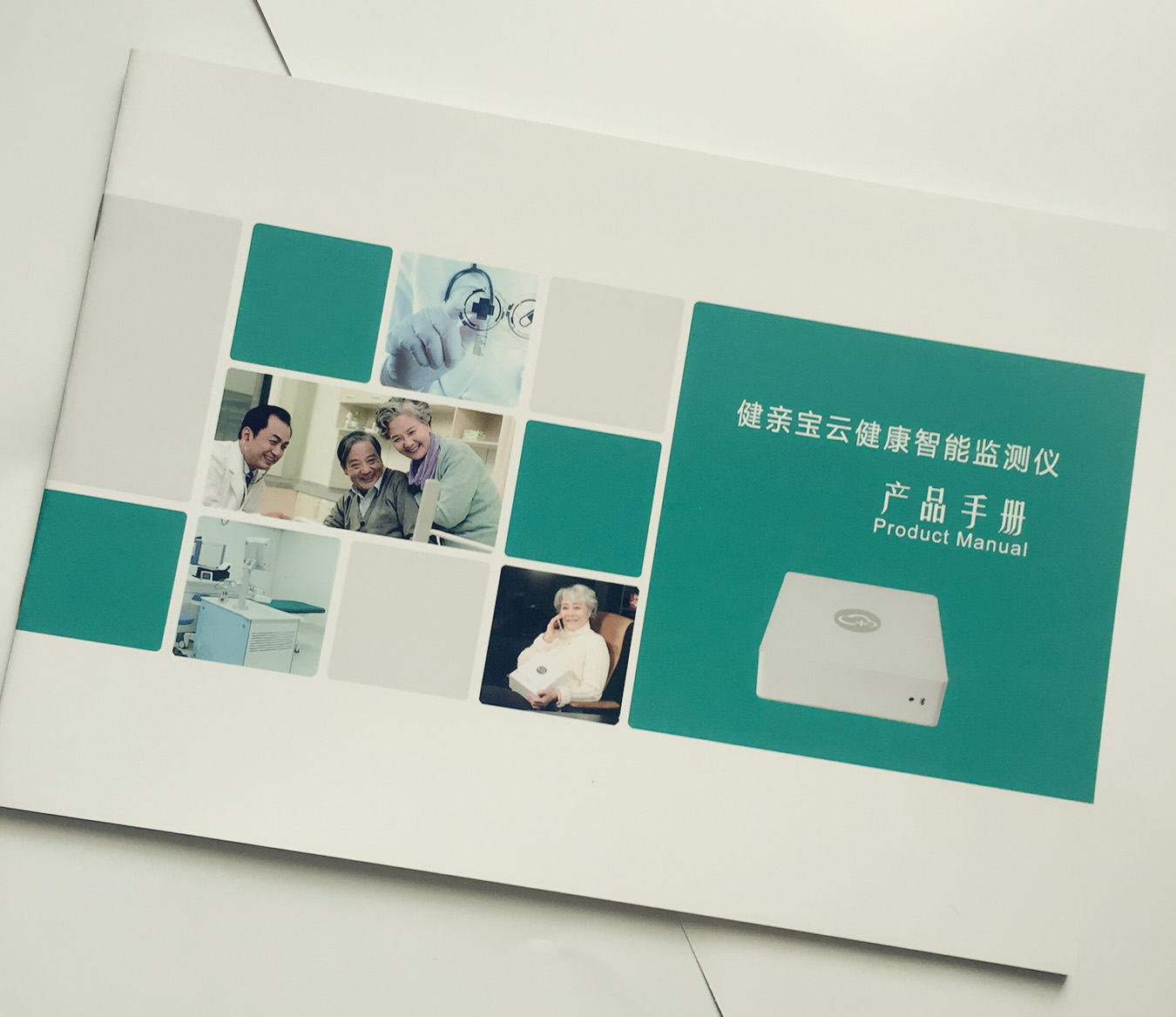 北京豪彩印刷廠