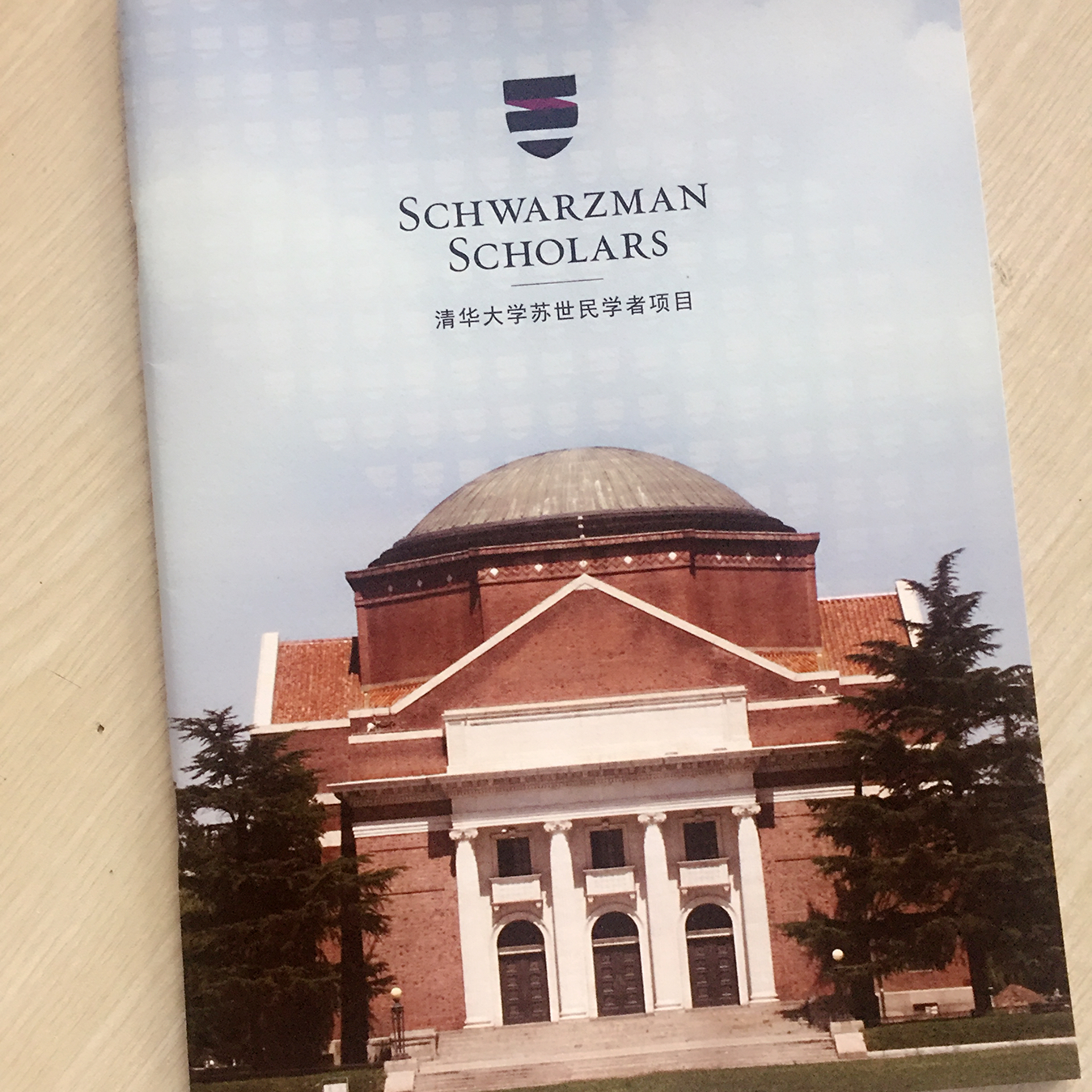 豪彩佳印畫冊(cè)印刷廠