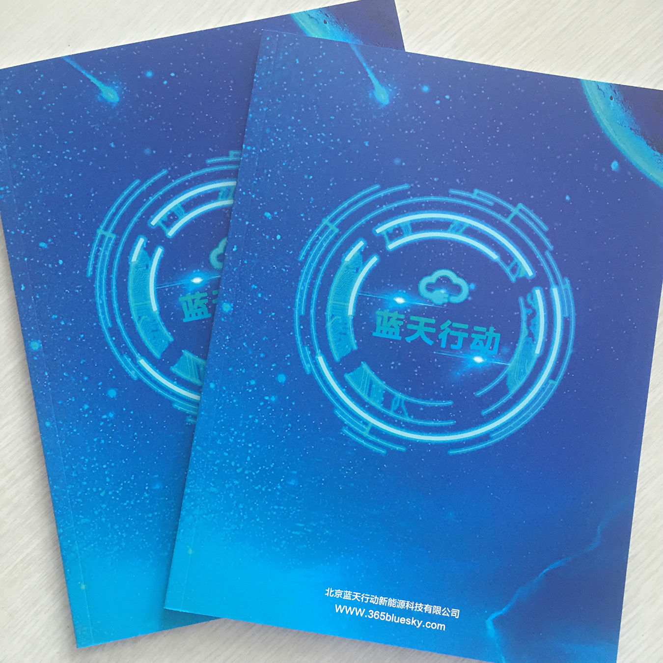 北京豪彩佳印畫冊(cè)印刷廠