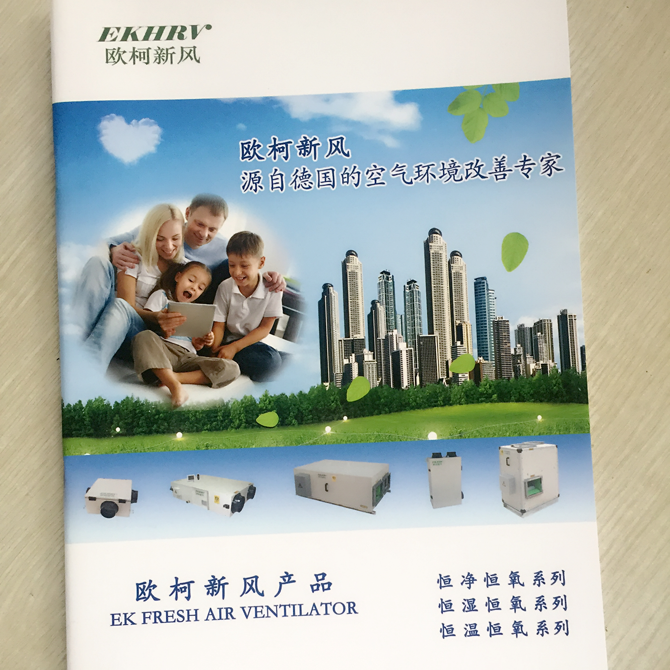 豪彩佳印印刷廠家