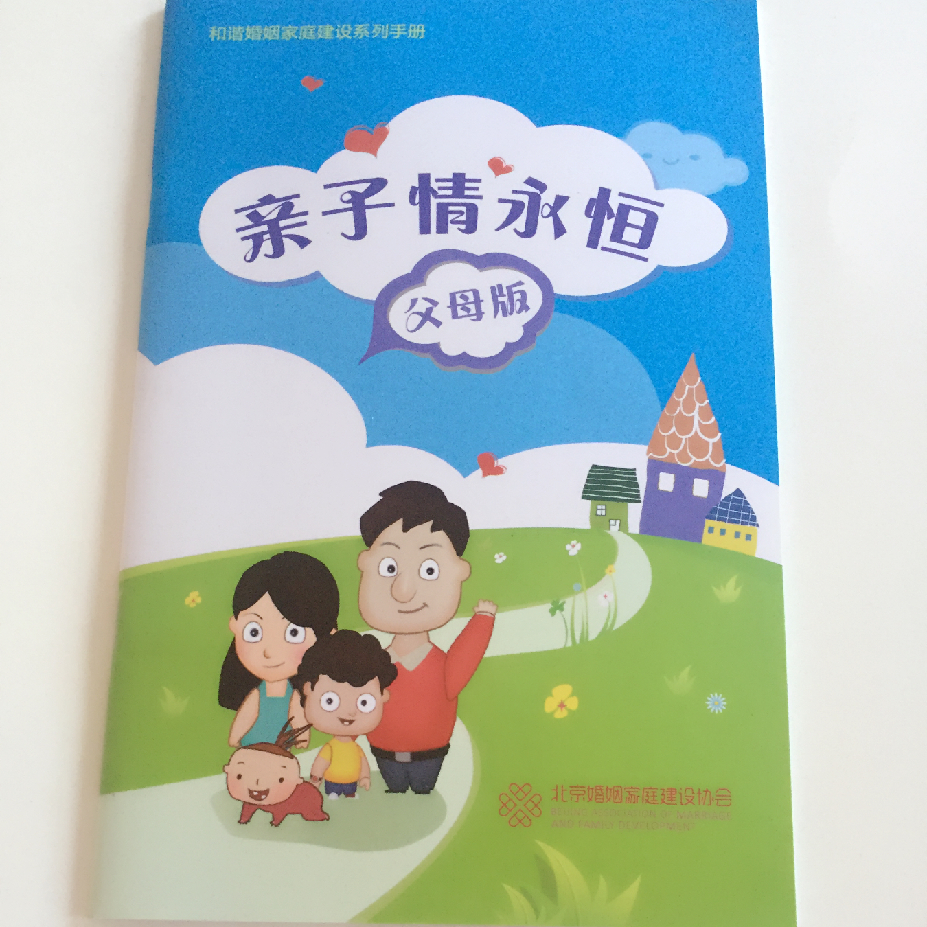 豪彩佳印畫(huà)冊(cè)印刷廠